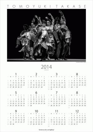 1025takase_calendar-2 (2).jpg